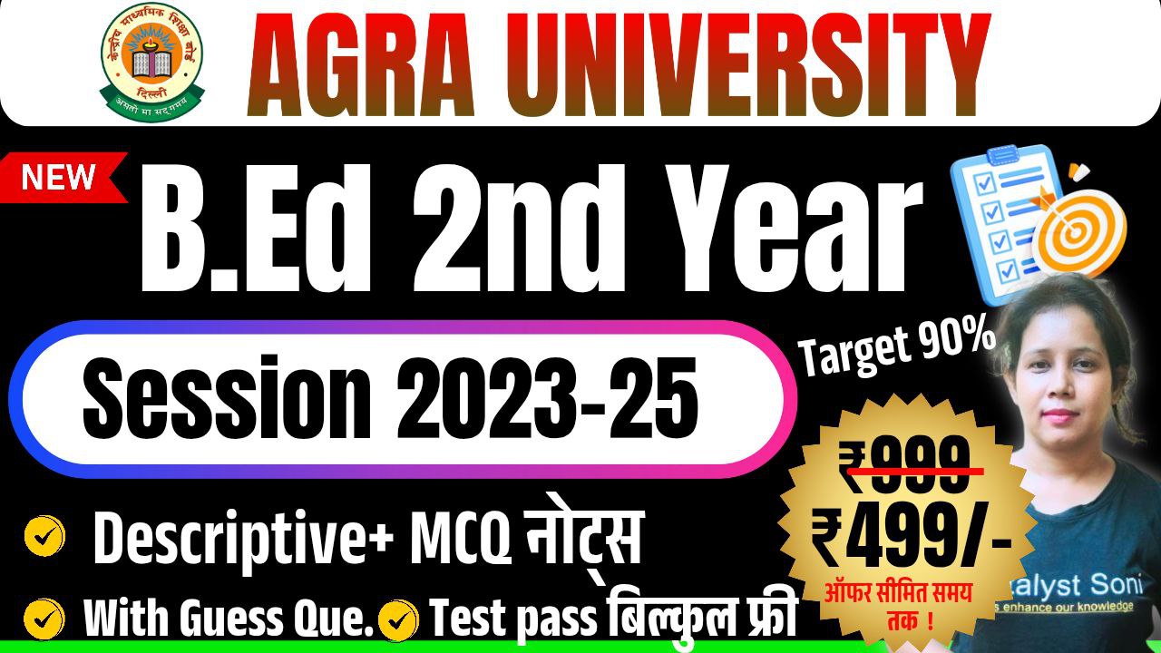 AGRA UNIVERSITY B.Ed 2ND YEAR DESCRIPTIVE NOTES BILANGUAL SESSION(2023-25)