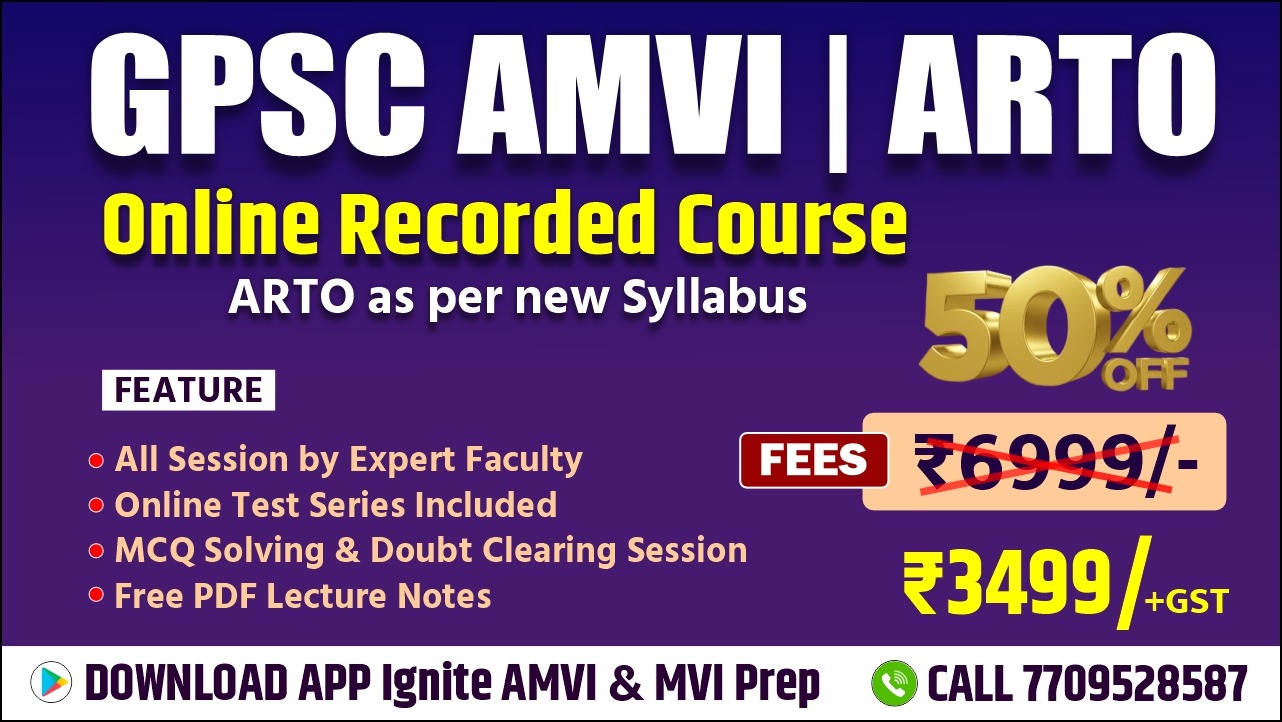 GPSC | AMVI  | ARTO  Recorded Course