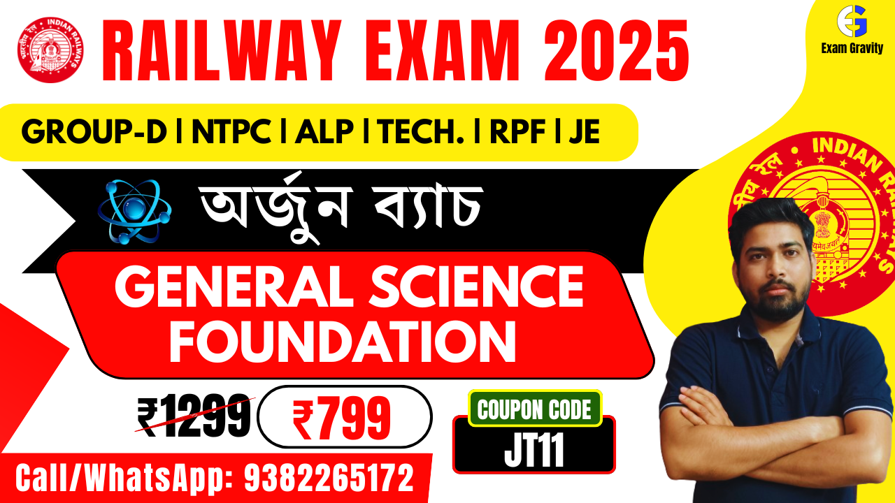RAILWAY SCIENCE FOUNDATION BATCH 2025
