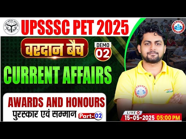 UPSSSC PET Current Affairs Classes 2025 | UP PET Current Affairs | Awards And Honours | UPSSSC PET