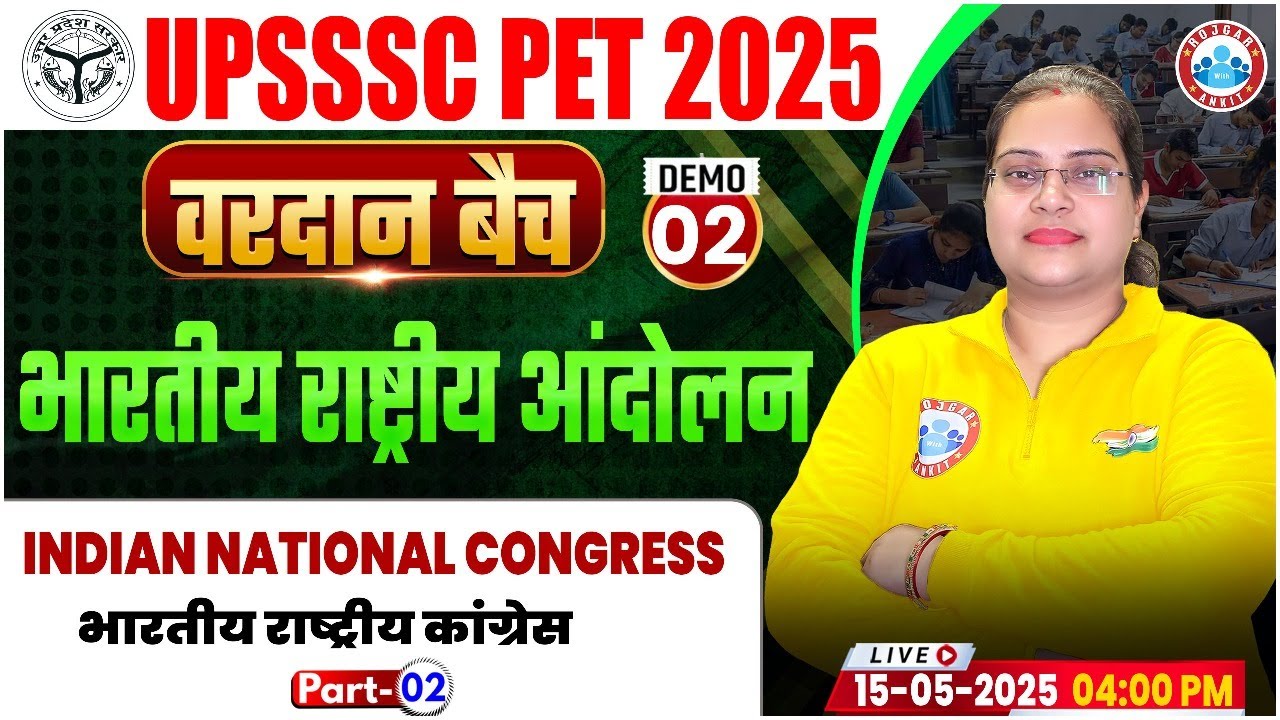 UPSSSC PET Classes 2025 | UP PET Indian National Movement | UPSSSC PET Modern History Demo Class #02