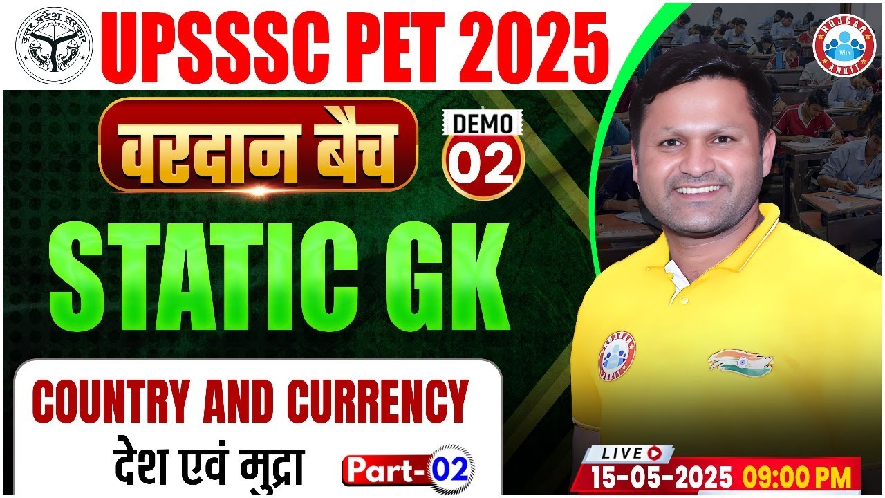 UPSSSC PET Static GK Classes 2025 | UP PET Static GK | Country & Currency#2 | UPSSSC PET Static GK
