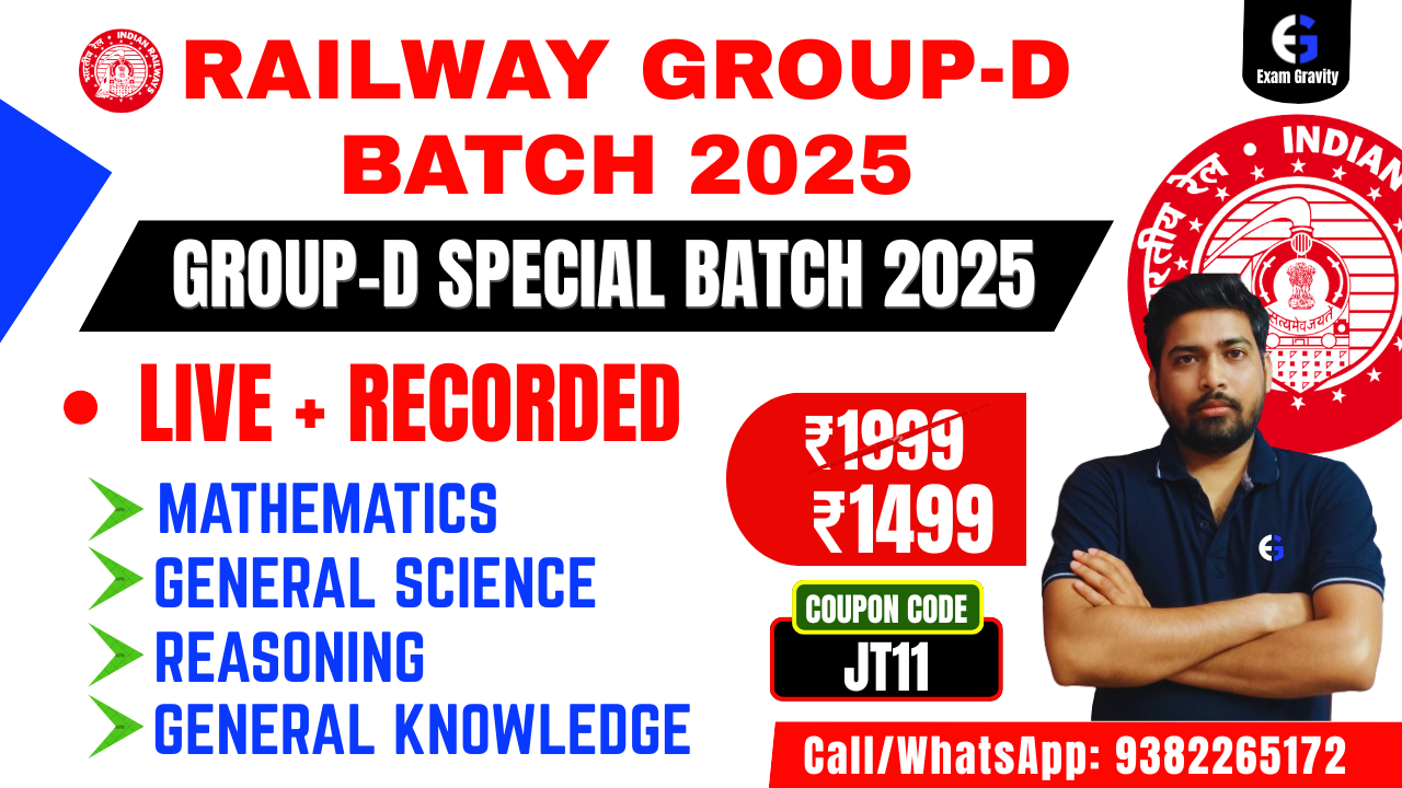 RRB GROUP-D BATCH 2025