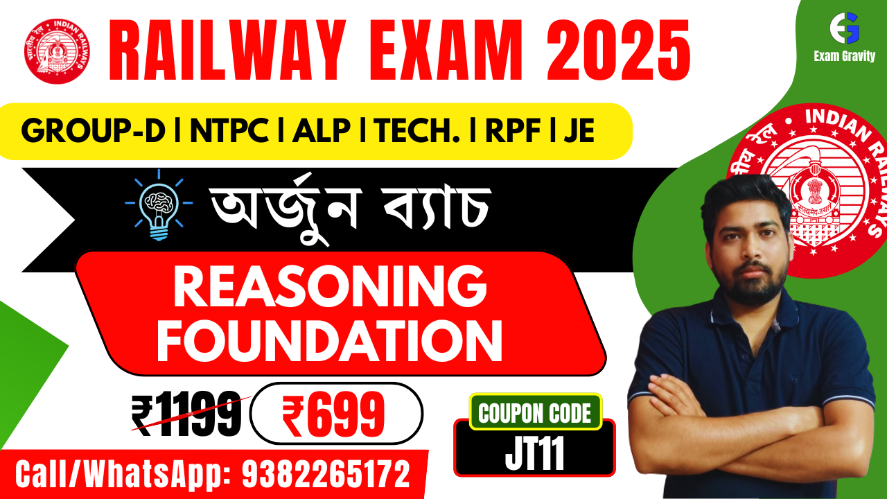 RAILWAY REASONING FOUNDATION BATCH 2025