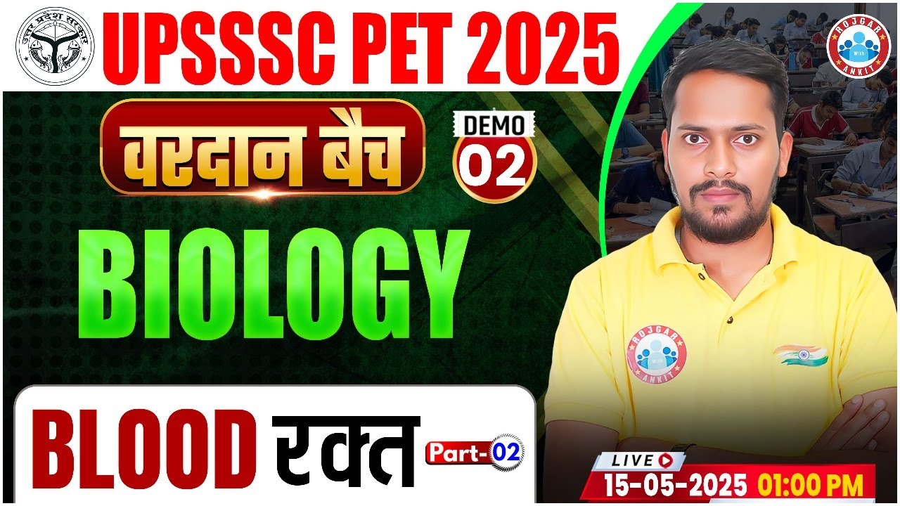 UPSSSC PET Biology Classes 2025 | Blood (रक्त) #2 | UP PET Biology Demo Class #02 By Rahul Sir