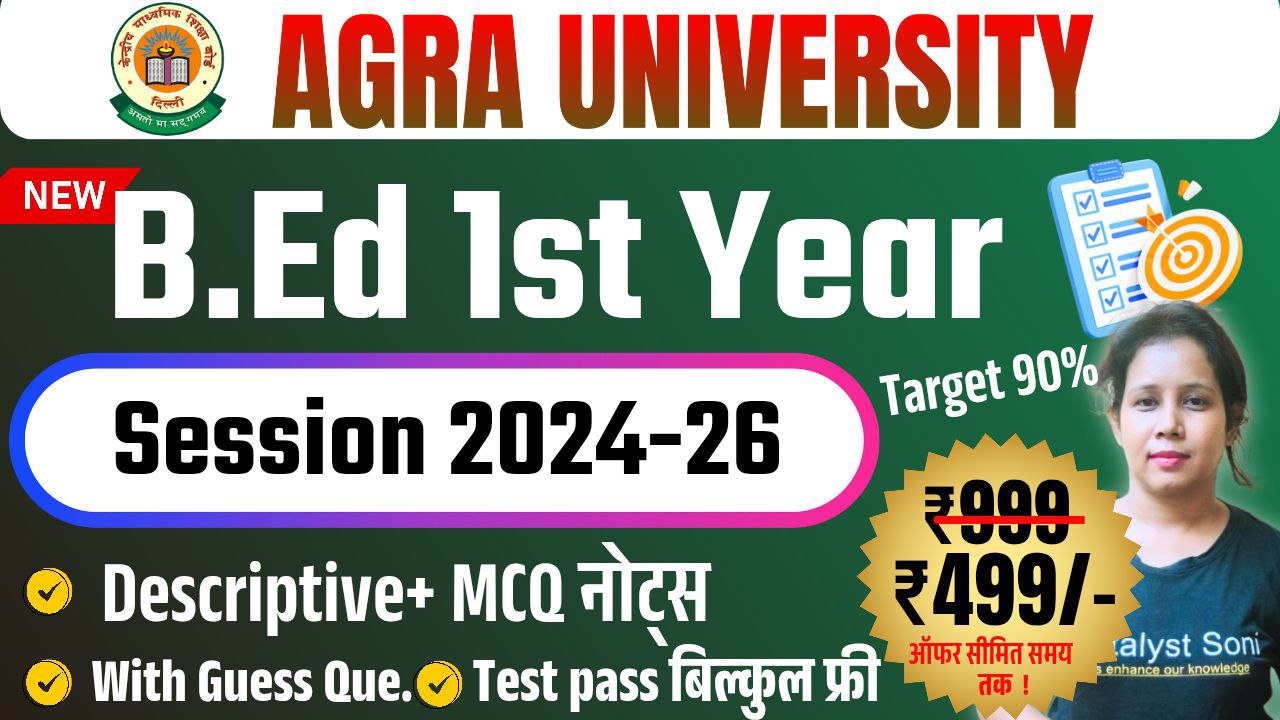 AGRA UNIVERSITY B.Ed 1ST YEAR DESCRIPTIVE NOTES WITH MCQ BILANGUAL SESSION(2024-26)