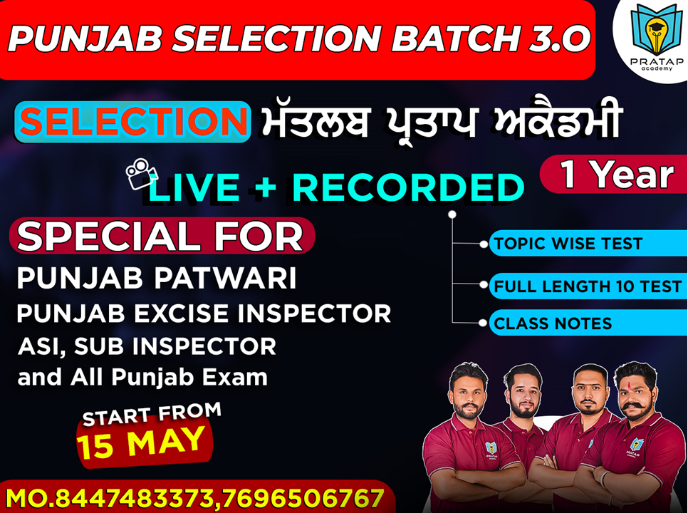 Selection Batch 3.0 (Live + Recorded)