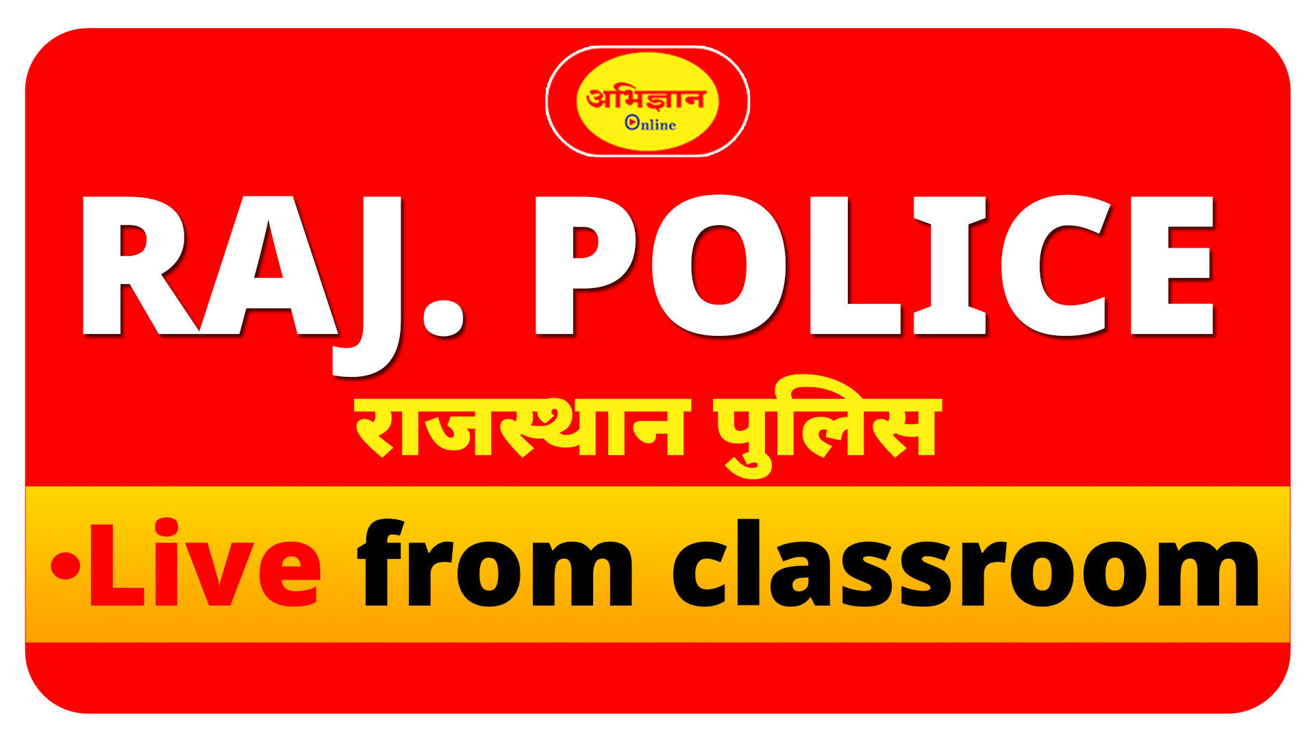 Rajasthan Police (राजस्थान पुलिस) Live from classroom Code-1053 
