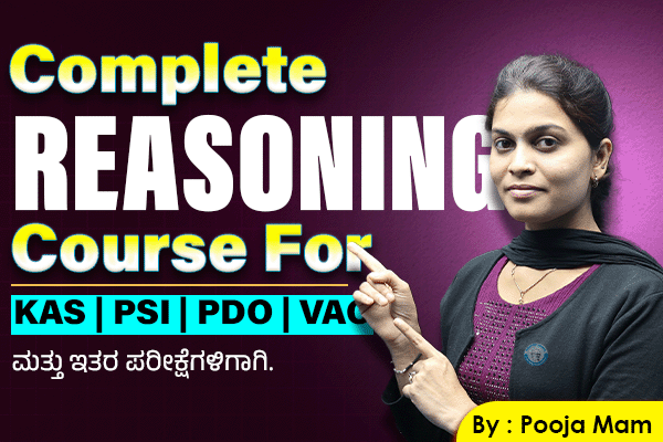 Complete Reasoning Course