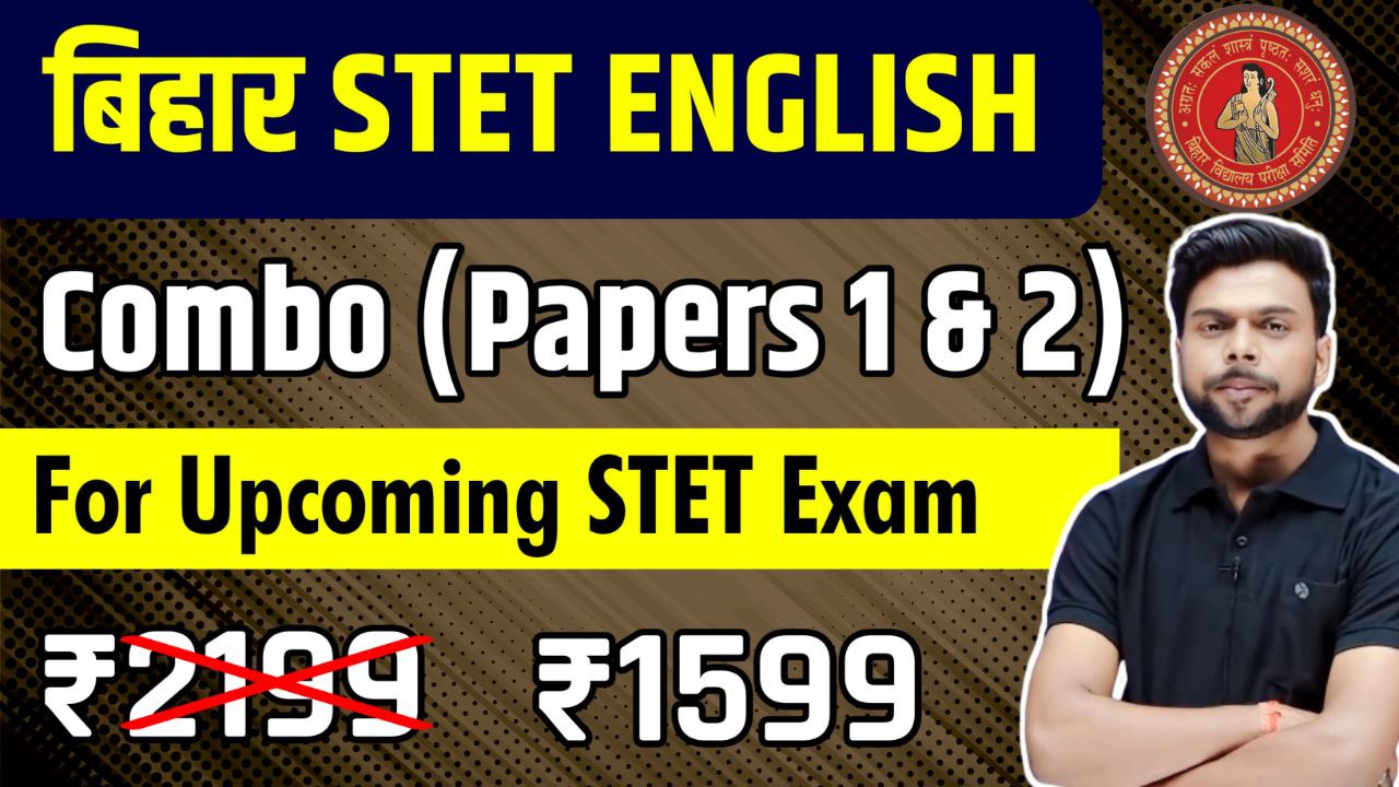 BIHAR STET ENGLISH PAPER 1 & 2 Combo