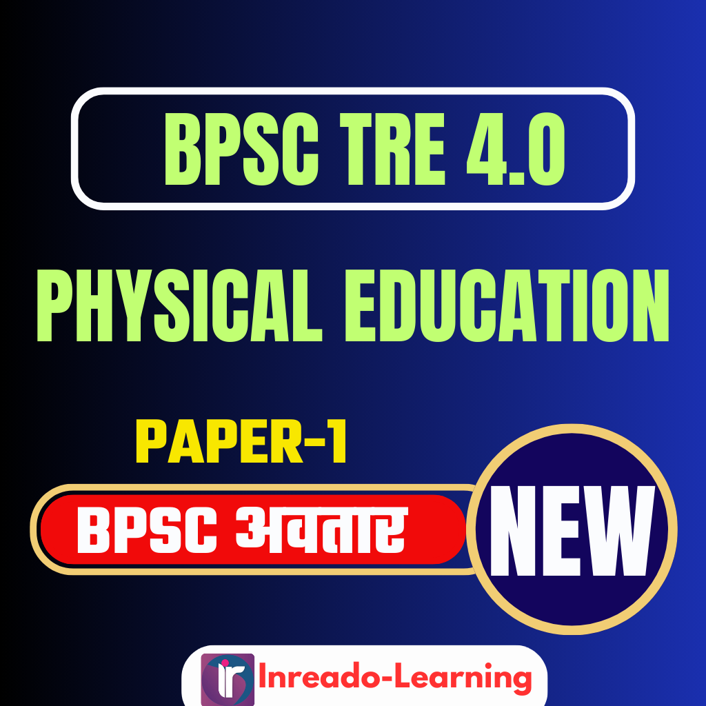 BPSC AVTAR | BPSC TRE 4.O 2025 (Paper-I: 9th & 10th) Physical Education Complete BPSC TRE 4.O  Exam Orianted Batch | Online Live Classes by Rajesh Porwal Sir
