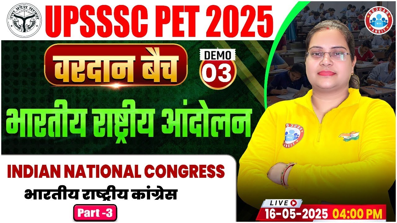 UPSSSC PET Classes 2025 | UP PET Indian National Movement | UPSSSC PET Modern History Demo Class #03