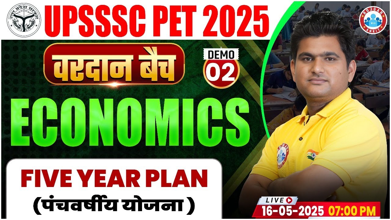 UPSSSC PET Economic Classes 2025 | UP PET Economic | Five Year Plan | UPSSSC PET Economic Demo #02
