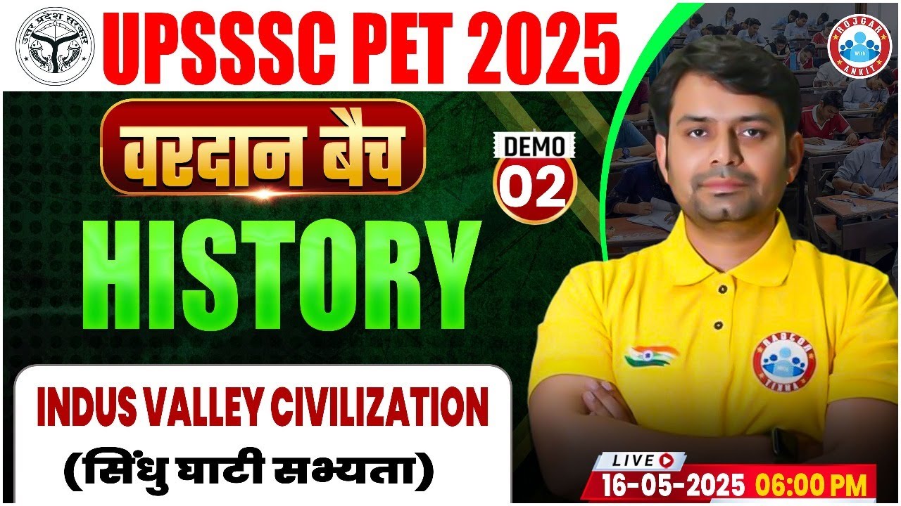 UPSSSC PET History Classes 2025 | UP PET History, Indus Valley Civilization, UPSSSC PET Classes 2025