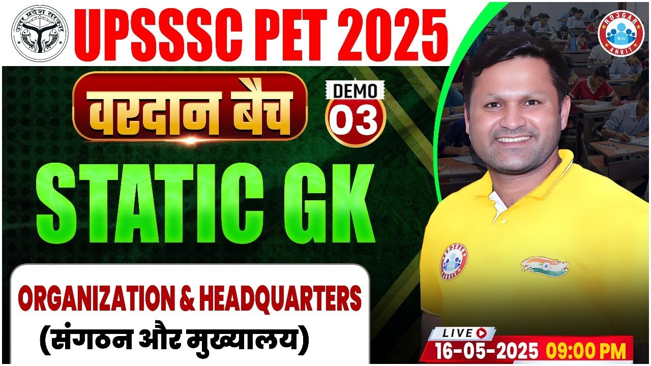 UPSSSC PET Static GK Classes 2025 | UP PET Static GK, संगठन और मुख्यालय, UPSSSC PET Static GK Demo 3