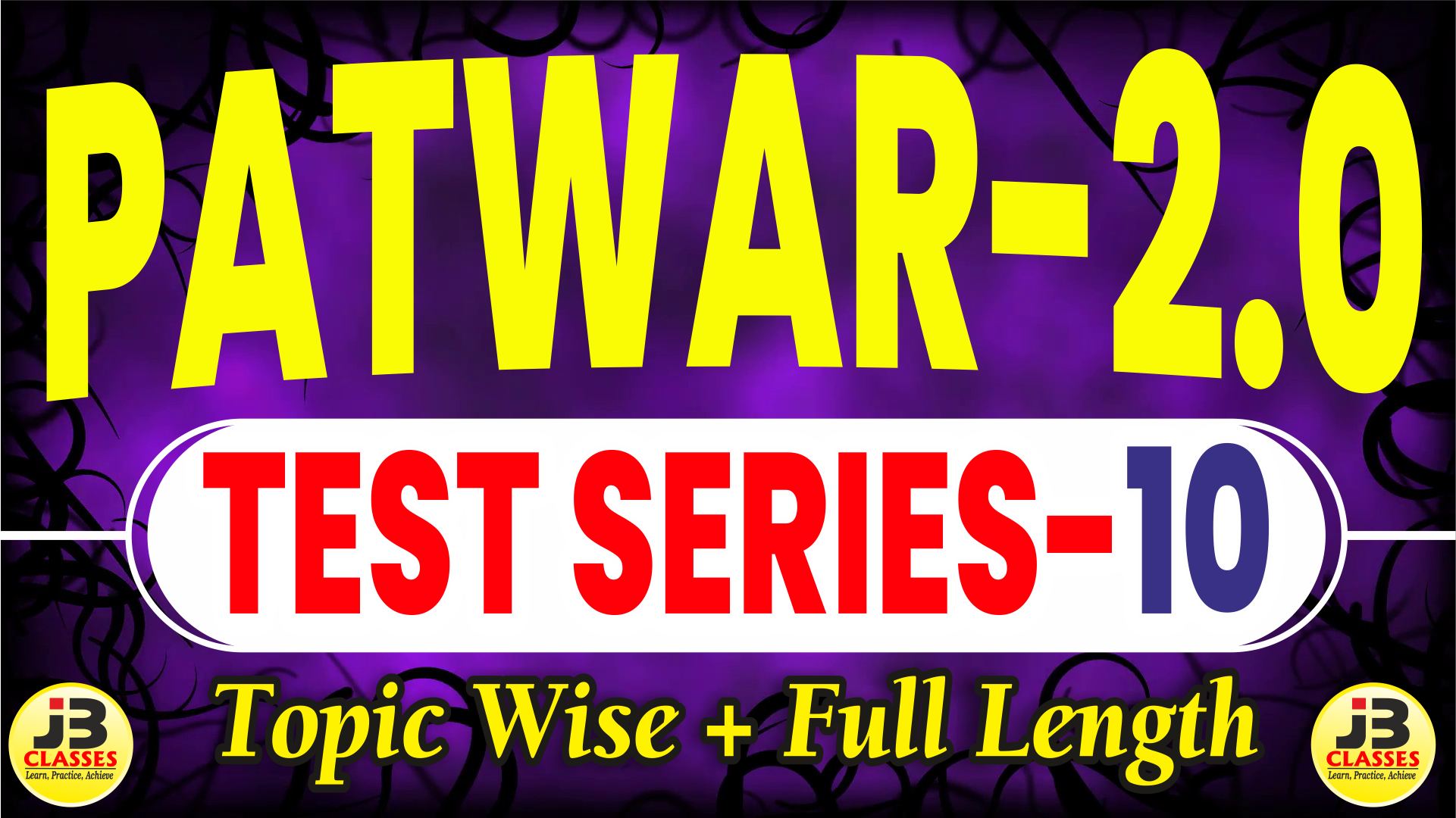 Patwar 2.0 Test Series