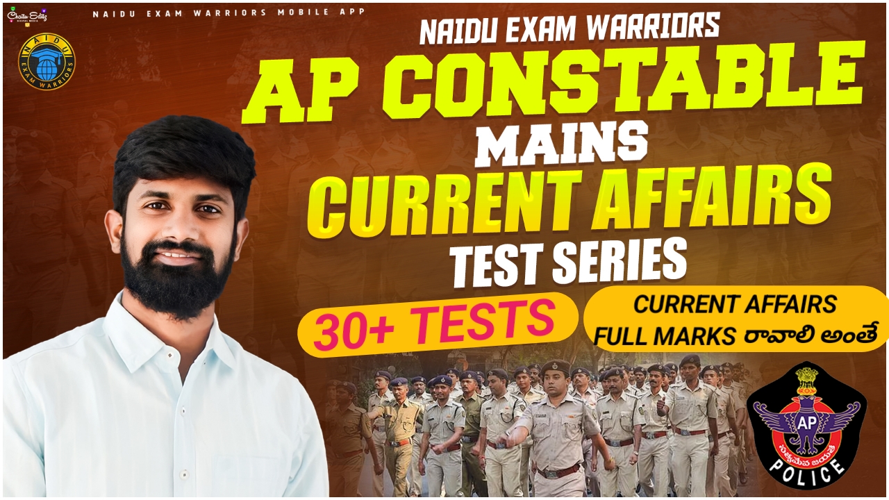 AP CONSTABLE MAINS CURRENT AFFAIRS TEST SERIES