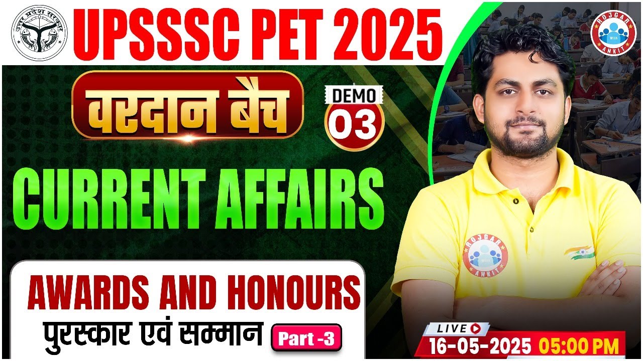 UPSSSC PET Current Affairs Classes 2025 | Awards & Honours | UP PET Current Affairs Demo #03