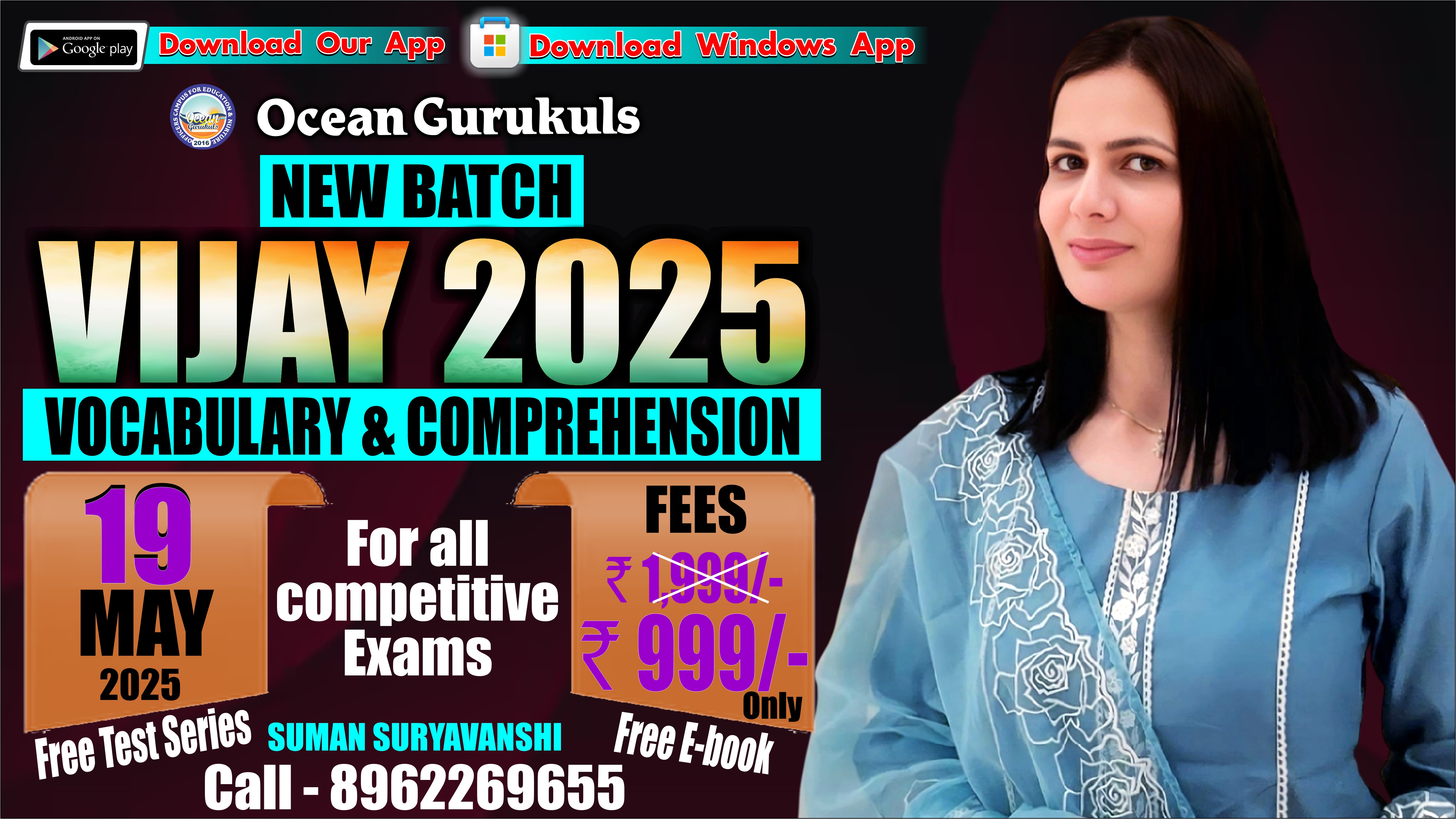 Vocabulary And Comprehension Pdfs, Test Series, E book with Video solution (19 May 2025)
