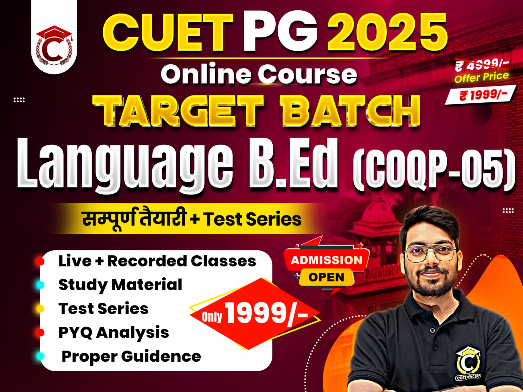 DU/BHU B.ed Language CUET 2025 Preparation