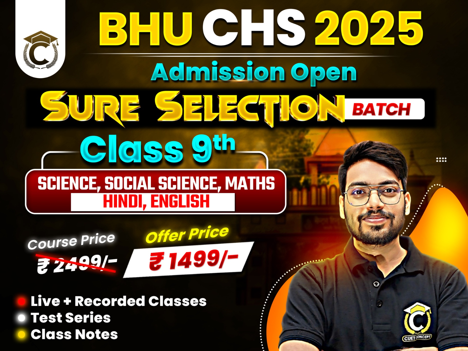 BHU CHS Entrance Class 9th 2025 Preparation
