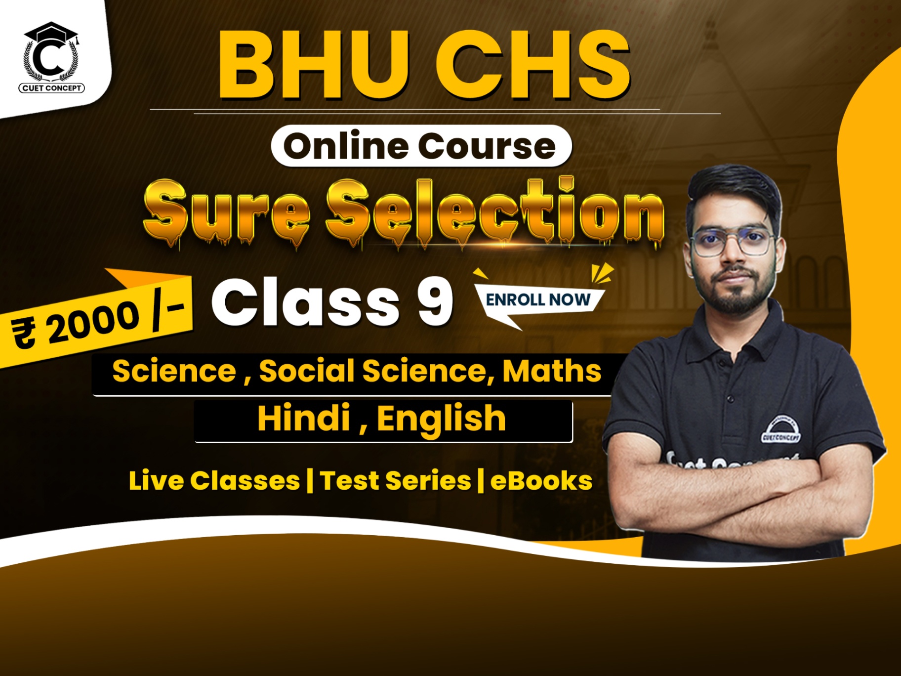 BHU CHS Entrance Class 9th Preparation