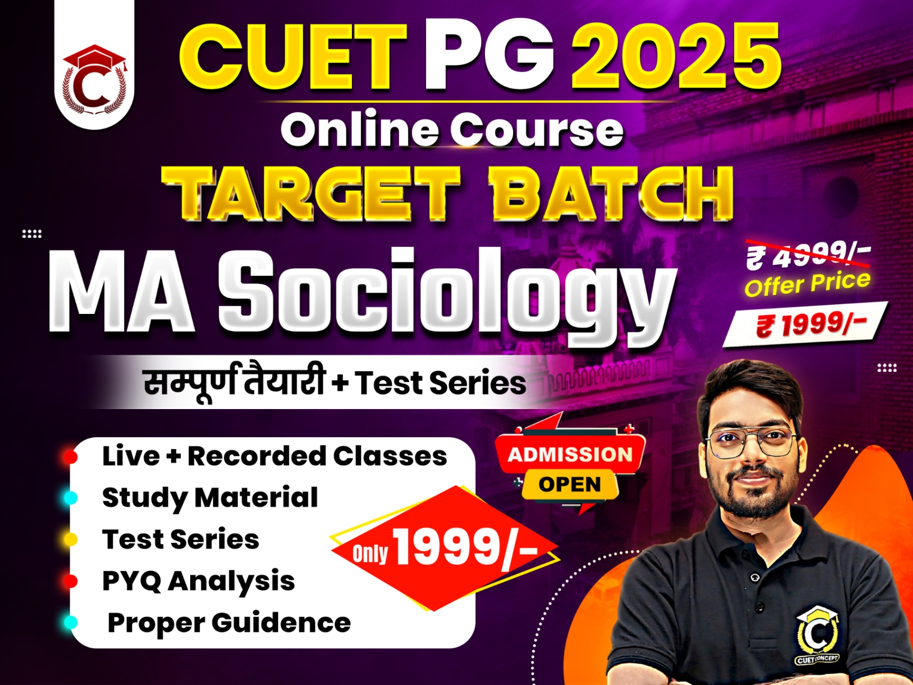 MA Sociology Preparation CUET PG 2025