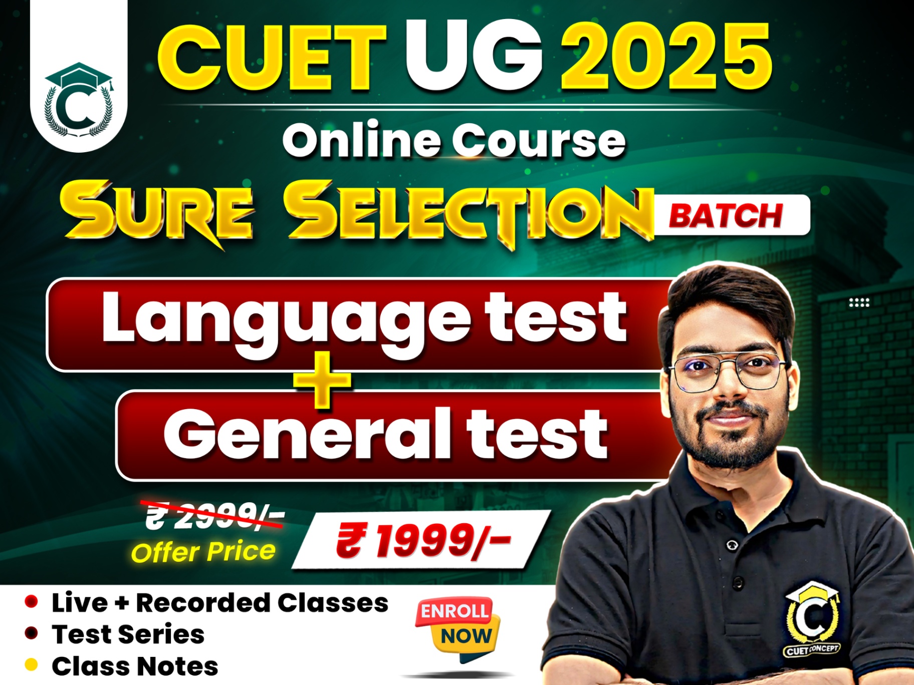CUET 2025 Language + General Test Preparation