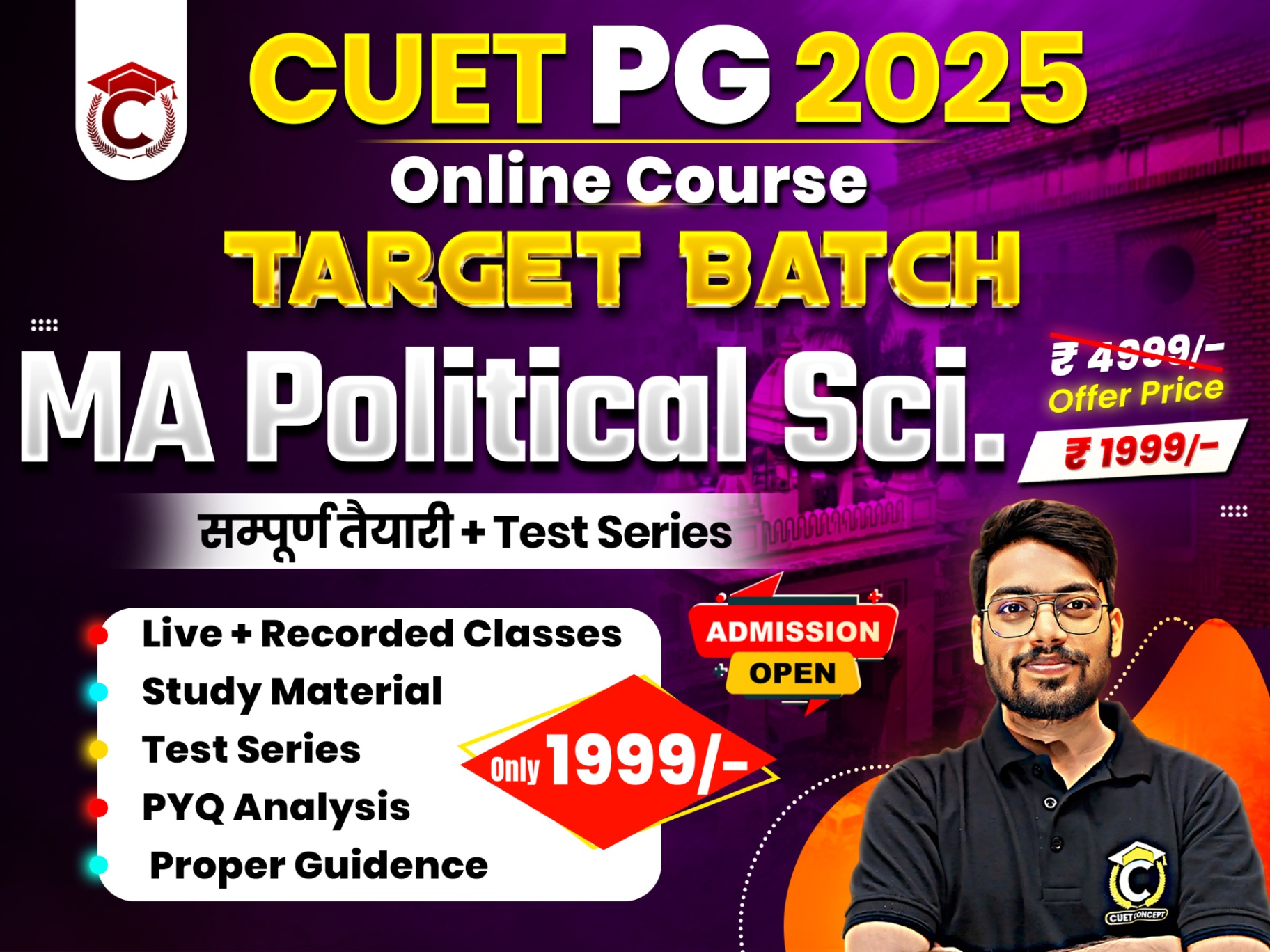 MA Political Science Preparation CUET PG 2025