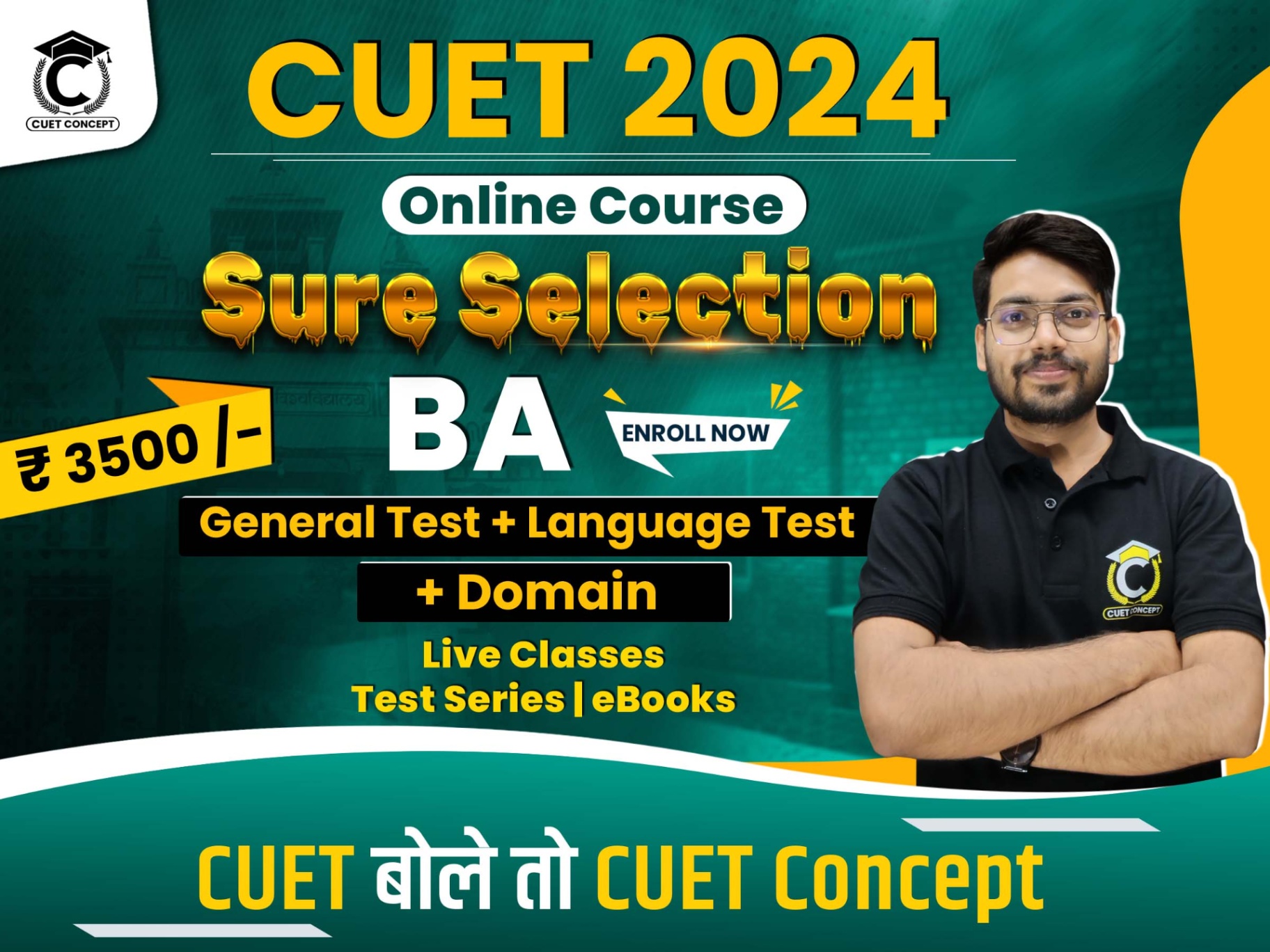 CUET 2024 BA Preparation