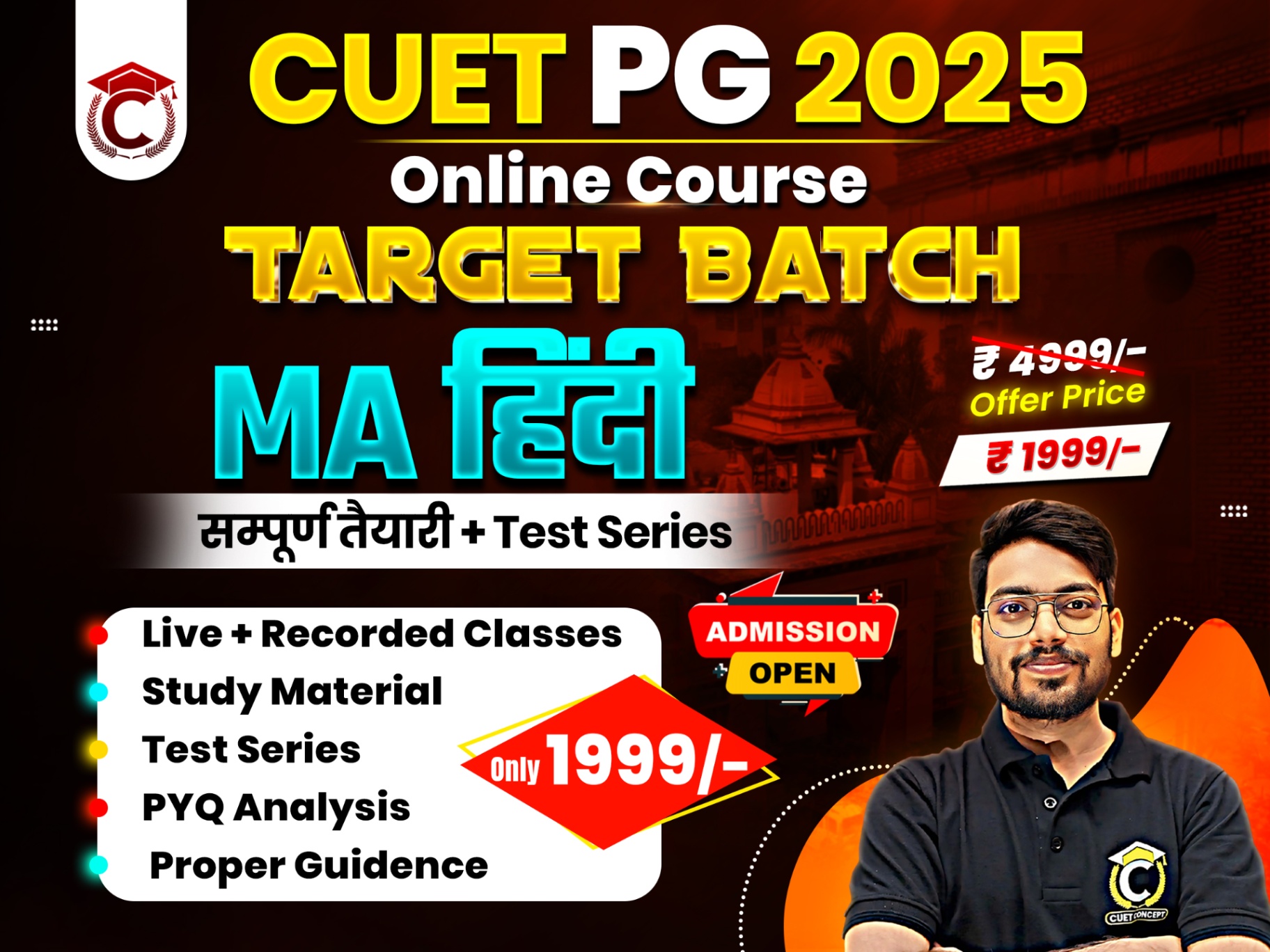 MA Hindi Preparation CUET PG 2025
