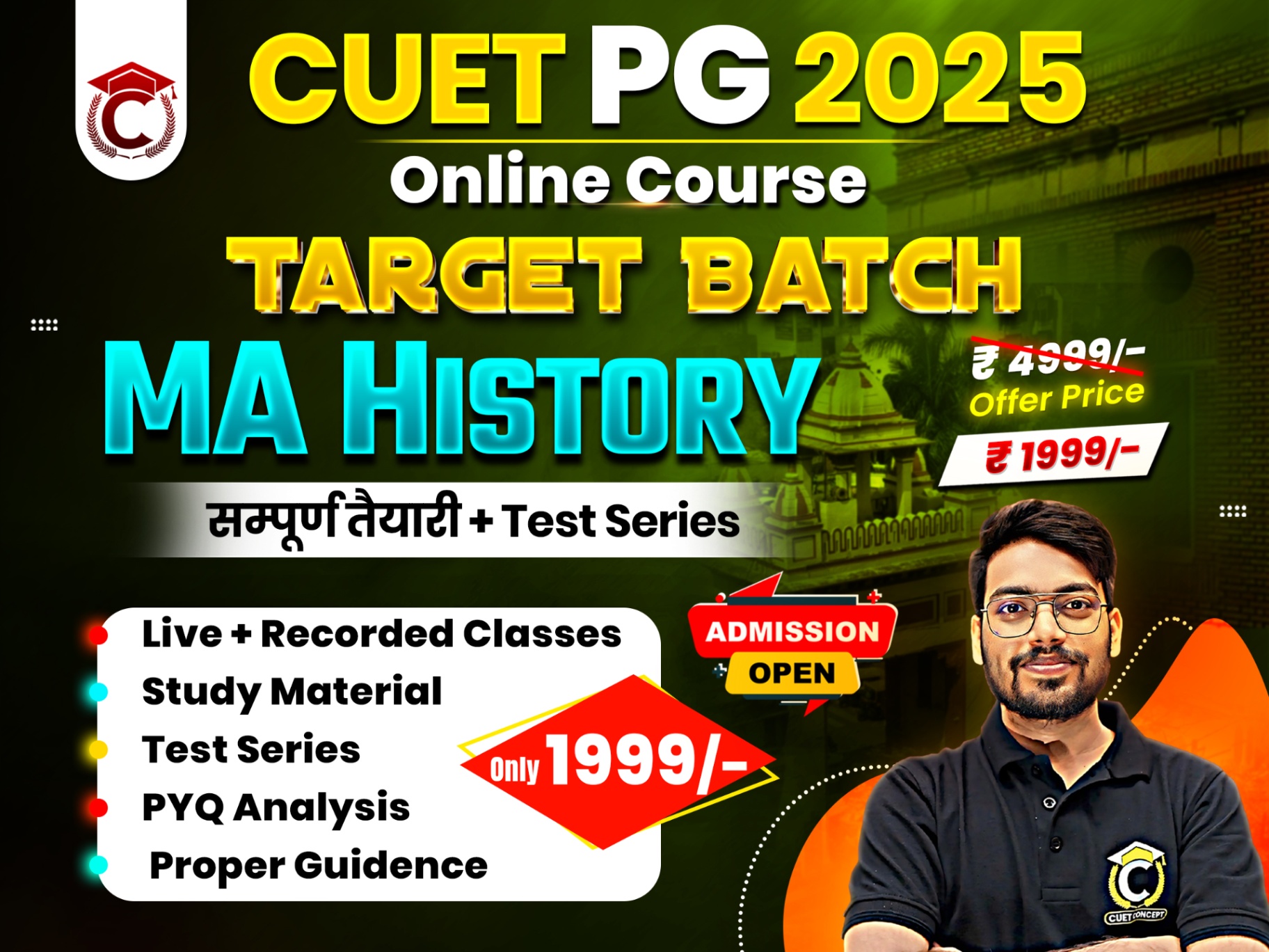 MA History Preparation CUET PG 2025
