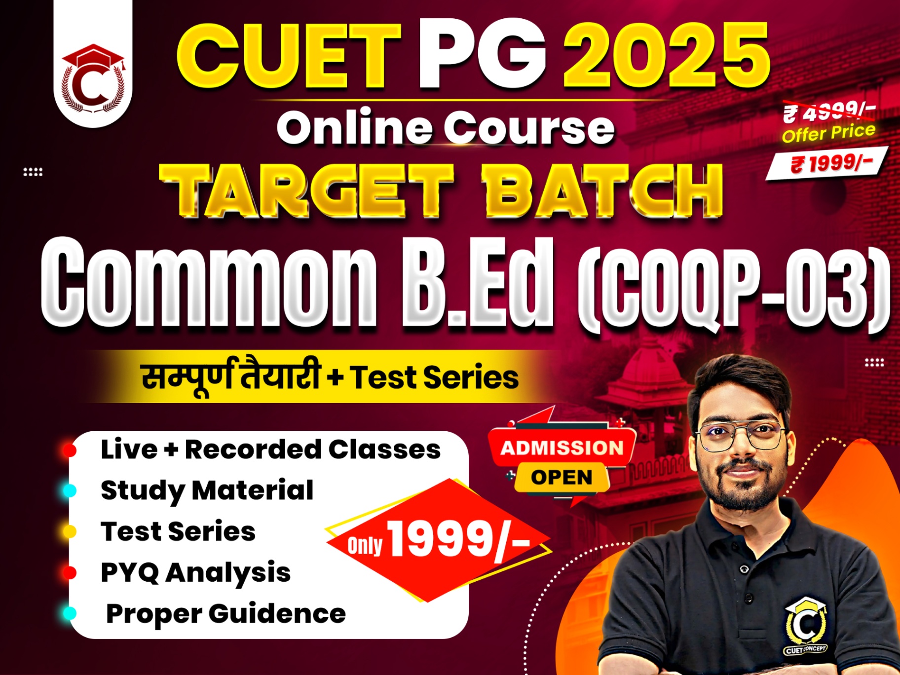 CUET PG Common B.ed 2025 Preparation