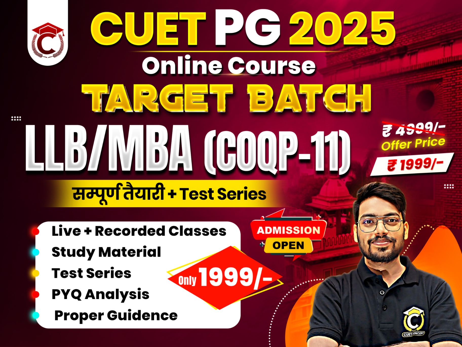 LLB (COQP11) Preparation CUET PG 2025