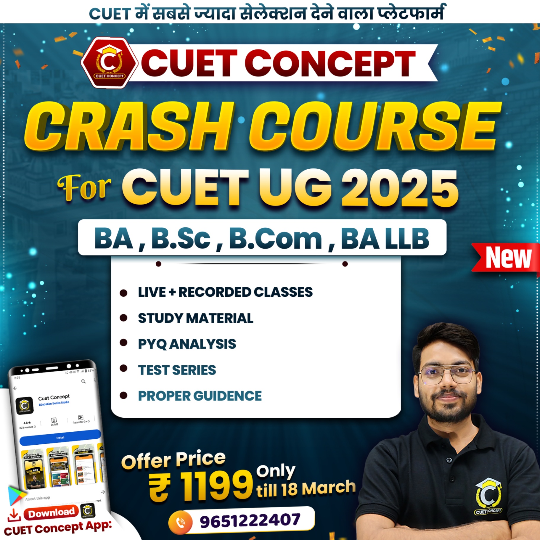 CUET UG 2025 - Crash Course | BA , B.Sc , BA LLB , B.Com , B.Voc , B.Tech