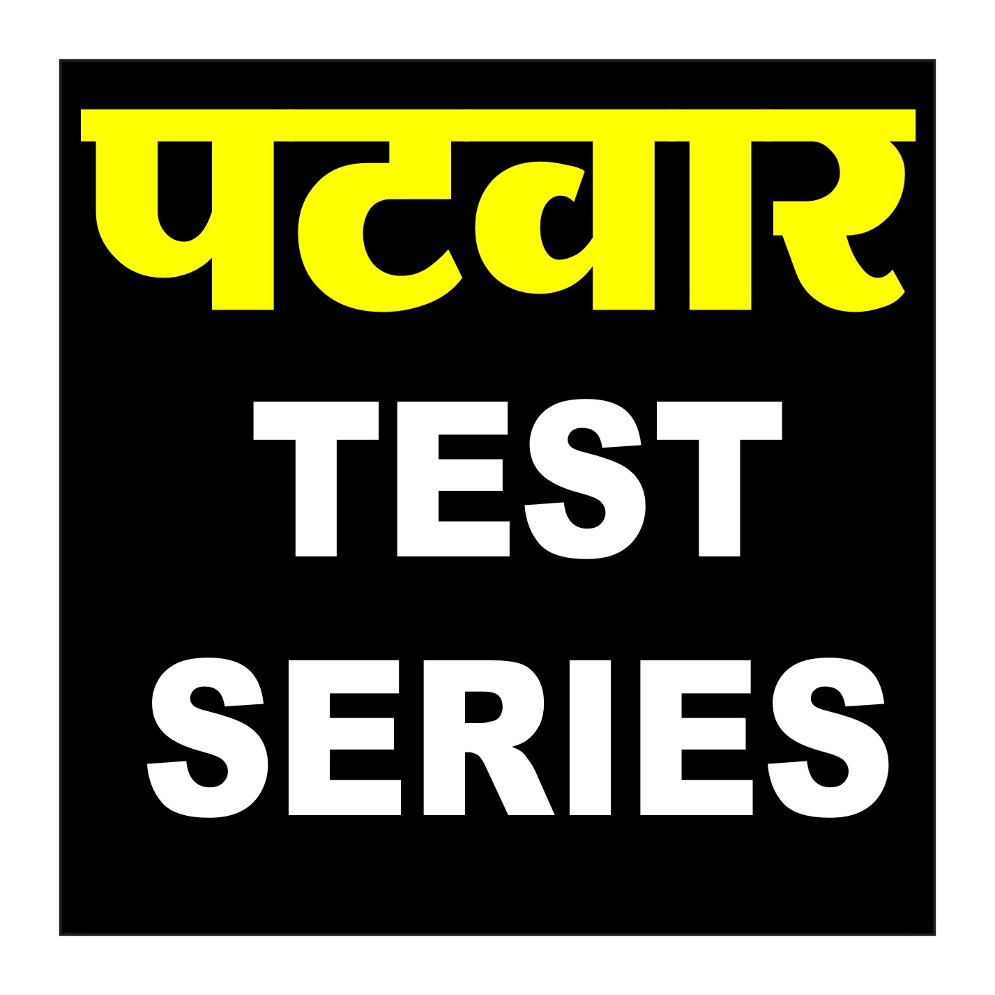 Patwar Test Series