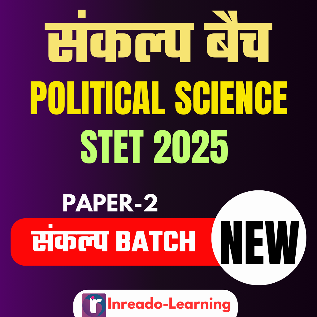 SANKALP BATCH | संकल्प बैच | Bihar STET 2025 Political Science Complete STET 2025 Exam Orianted Batch | Online Live Classes by Rajesh Porwal Sir & Team
