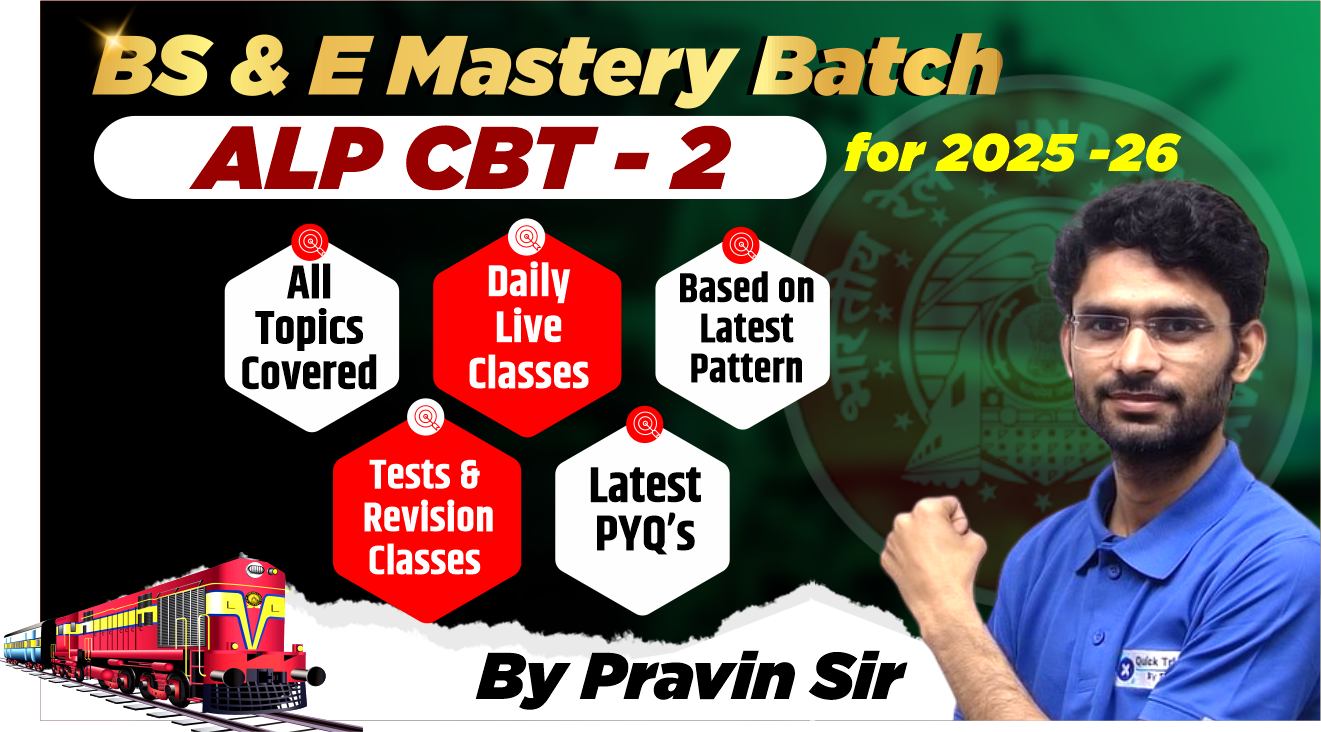 BS & E Mastery Batch (ALP)