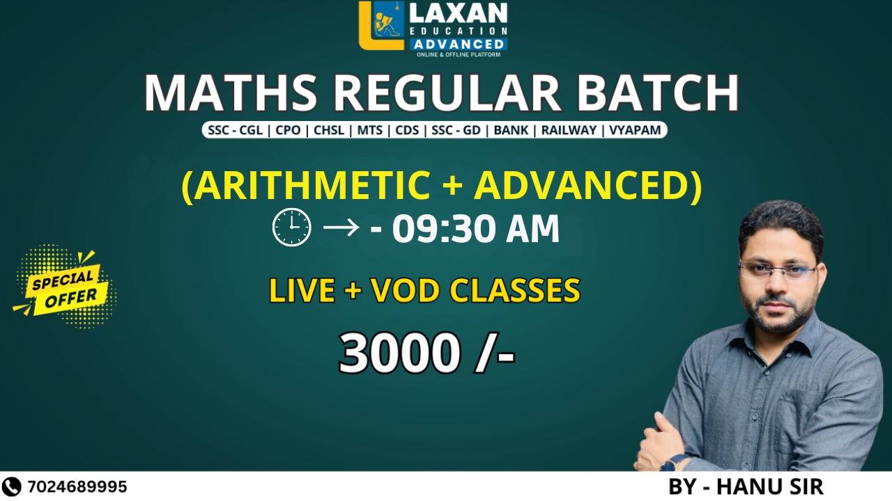 Maths Special New Batch (Morning 9:30)