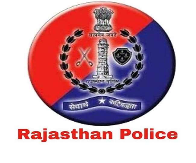 RAJASTHAN POLICE CONSTABLE TEST SERIES 2025