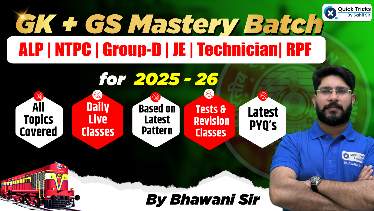 GK + GS Mastery Batch
