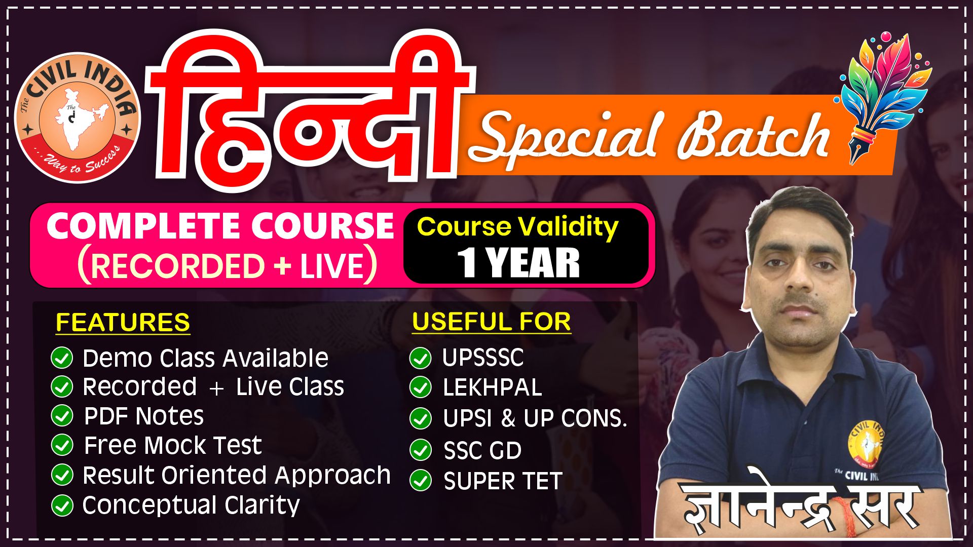 HINDI(हिंदी) For All Compititive Exams