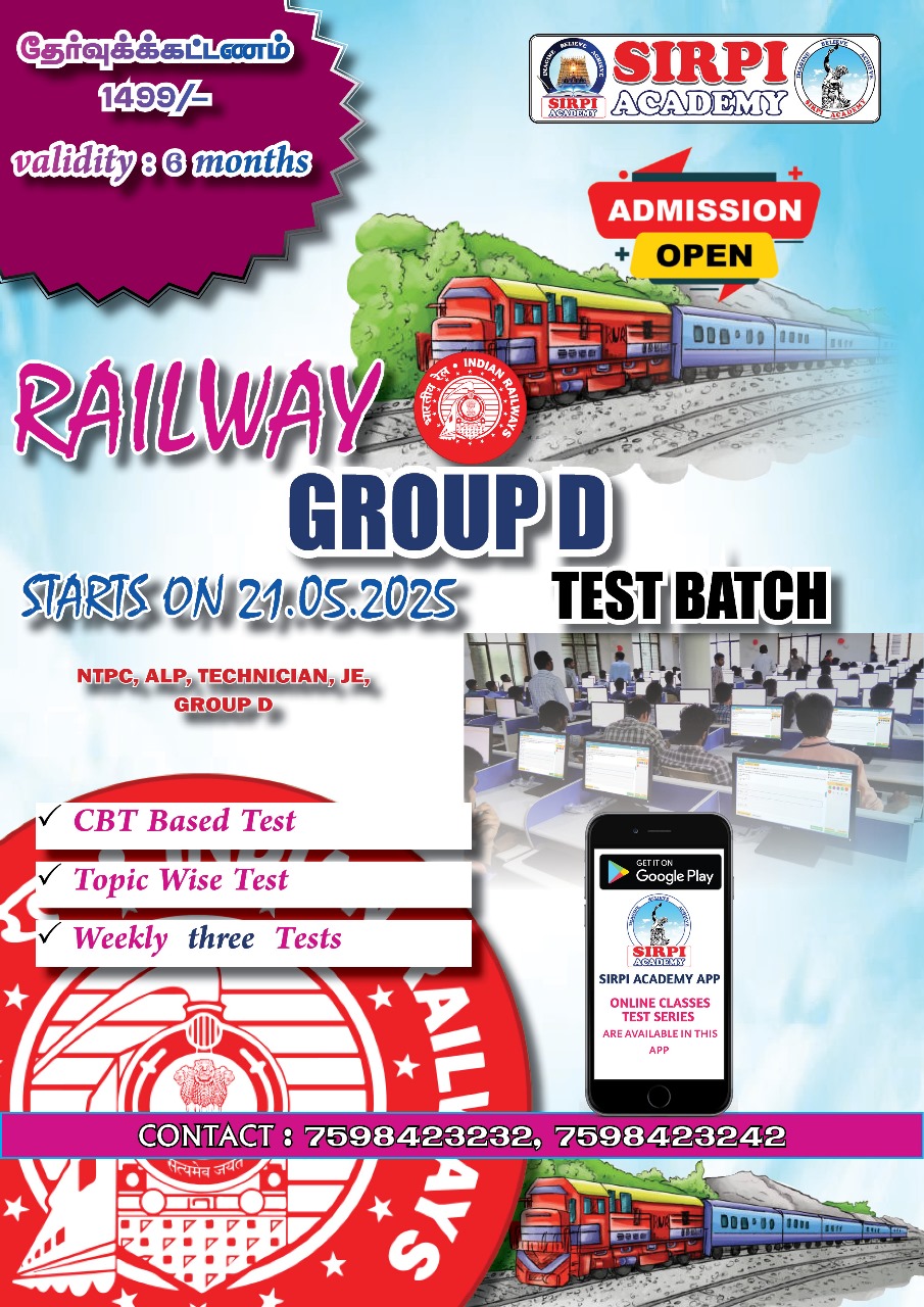 RRB NTPC & GROUP D (bilingual - english & tamil)