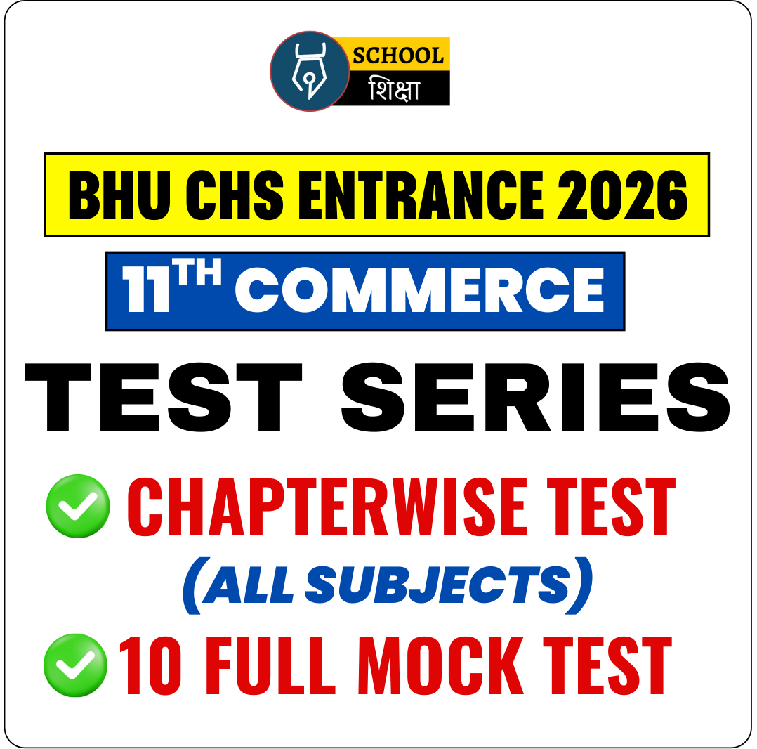 CHS 11th Commerce Test Series Complete Package 2026