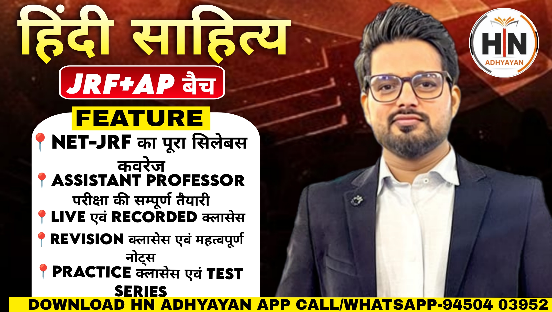 HINDI SAHITYA ( JRF+AP ) BATCH 
