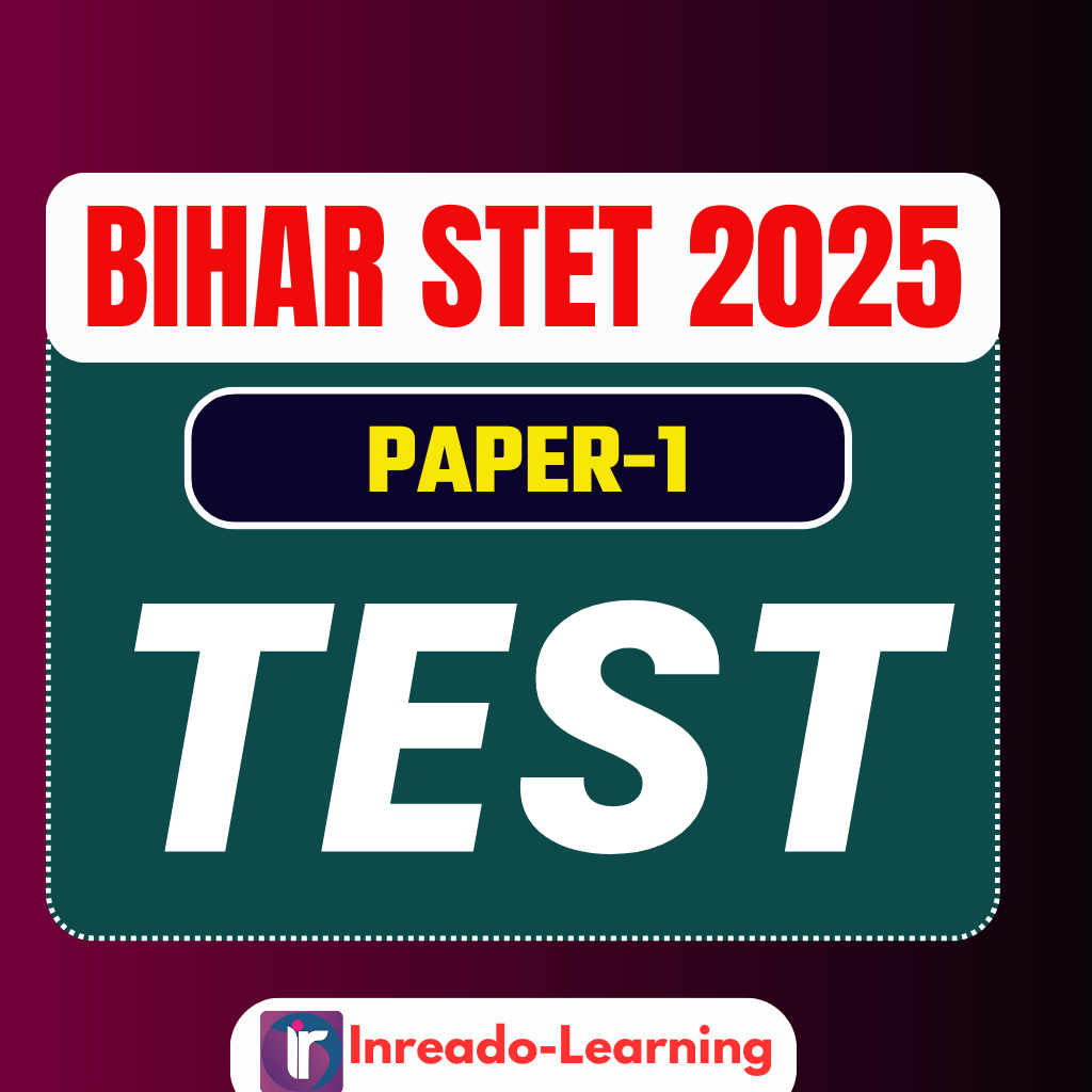 Bihar STET 2025 TEST | PHYSICAL EDUCATION TEST