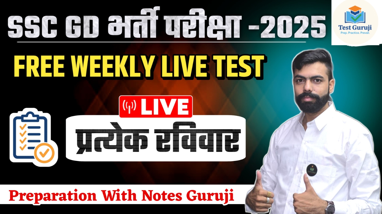 SSC GD 2026 WEEKLY TEST