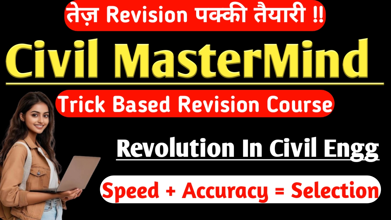 Civil MasterMind
