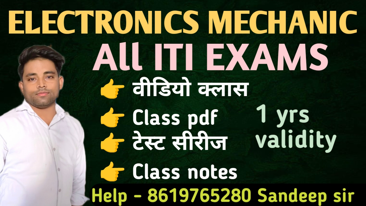 ELECTRONICS MECHANIC 