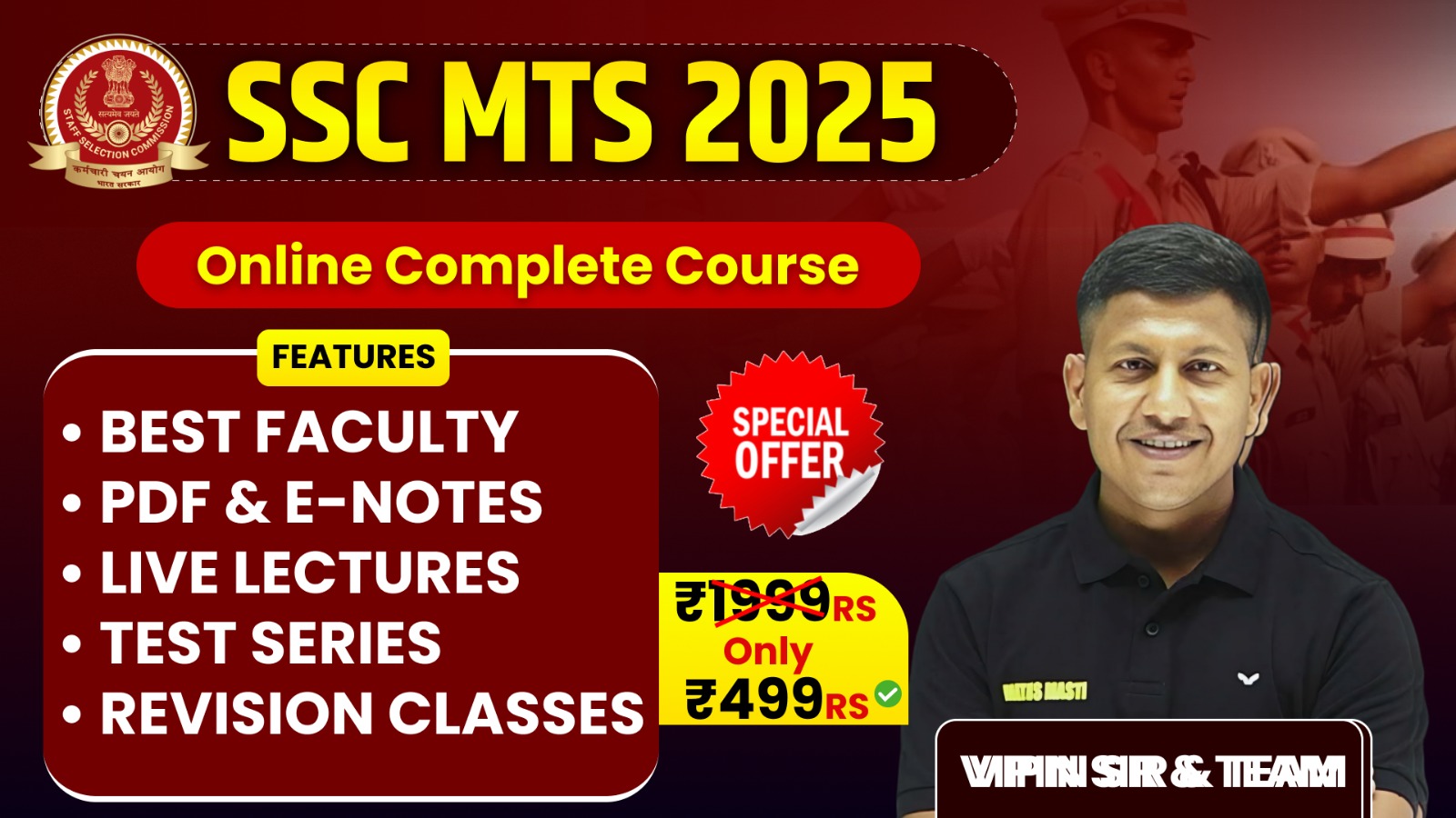 SSC MTS 2025 Complete Batch | By Vipin Sir & Team